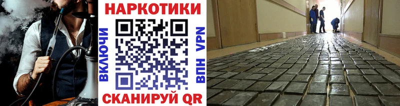 Где купить наркотики Дорогобуж Конопля COCAIN A PVP МЕФ ГАШИШ