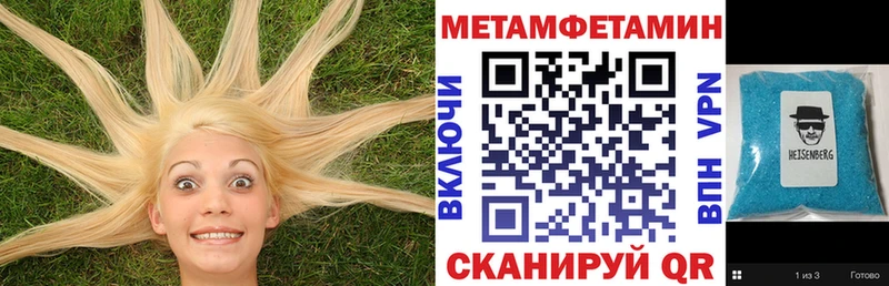 АМФ VHQ  Дорогобуж 