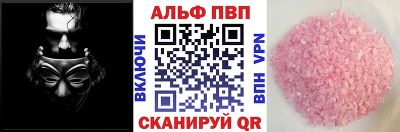где купить наркоту  Дорогобуж  omg ONION  A PVP Crystall 