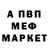 Alpha PVP мука Chelowek Swobodniy