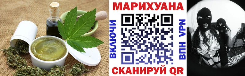 наркотики Дорогобуж Еда ТГК конопля
