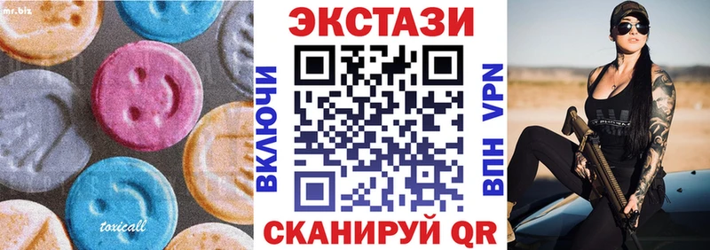 Ecstasy таблы  Дорогобуж 