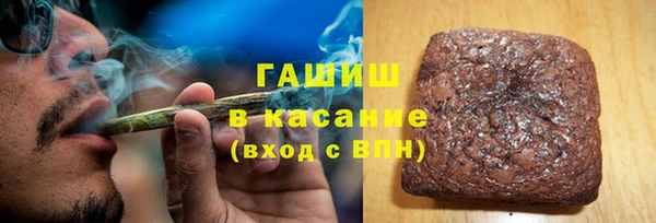 MDMA Premium VHQ Аркадак