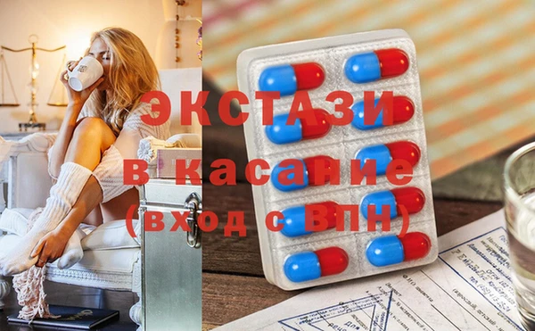 скорость Армянск