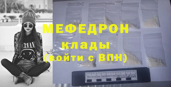 скорость Армянск