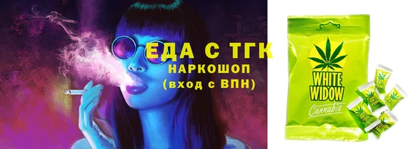 скорость Армянск