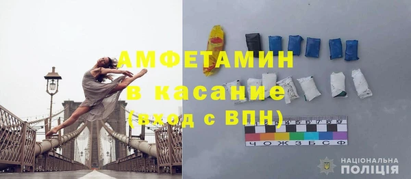мяу мяу кристалл Арсеньев