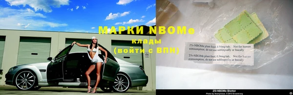 мяу мяу кристалл Арсеньев