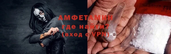 скорость Армянск