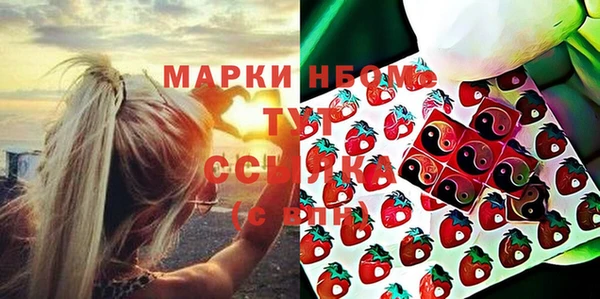 мяу мяу кристалл Арсеньев