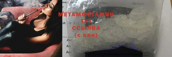 скорость Армянск