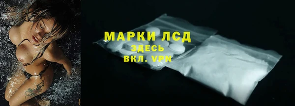 MDMA Premium VHQ Аркадак
