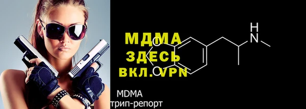 скорость Армянск