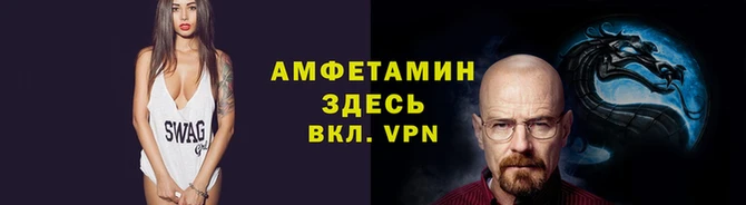 MDMA Premium VHQ Аркадак