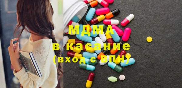 MDMA Premium VHQ Аркадак