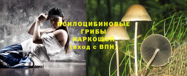 мяу мяу кристалл Арсеньев