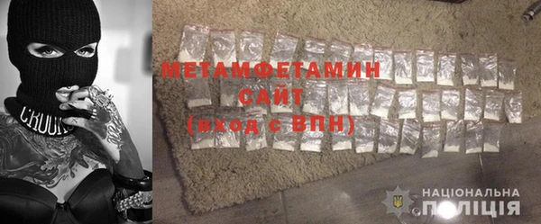 MDMA Premium VHQ Аркадак