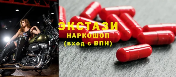 соль ск Сосновый Бор