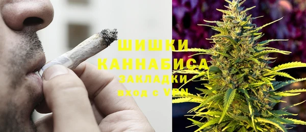 мяу мяу кристалл Арсеньев