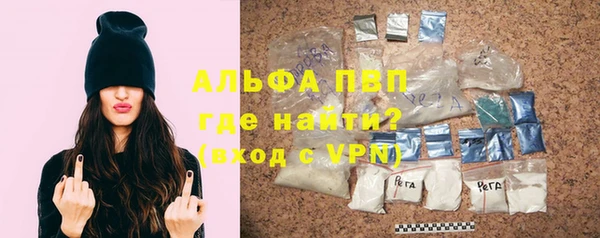 MDMA Premium VHQ Аркадак