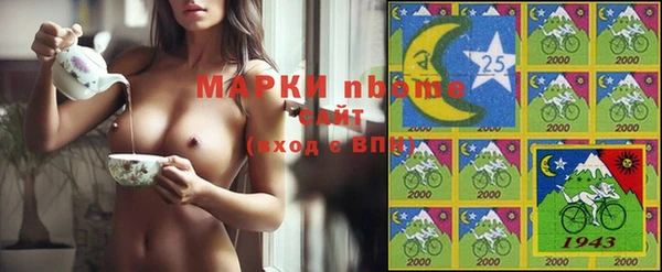 скорость Армянск