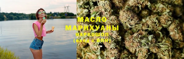 скорость Армянск