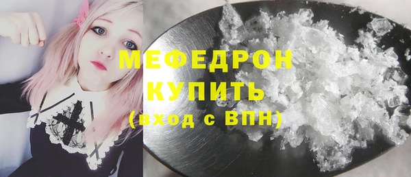 скорость Армянск