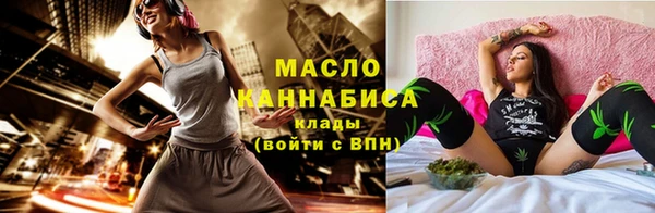 мяу мяу кристалл Арсеньев