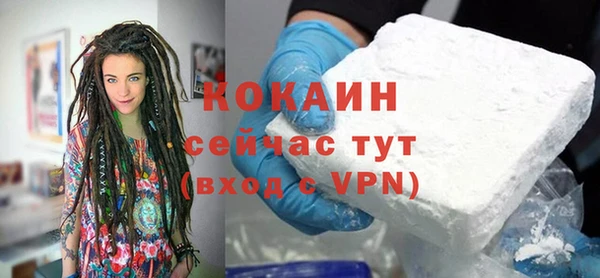 мяу мяу кристалл Арсеньев