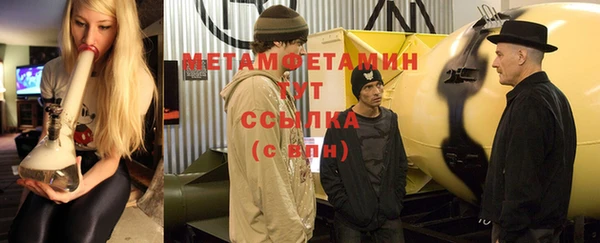 спиды Сосновка