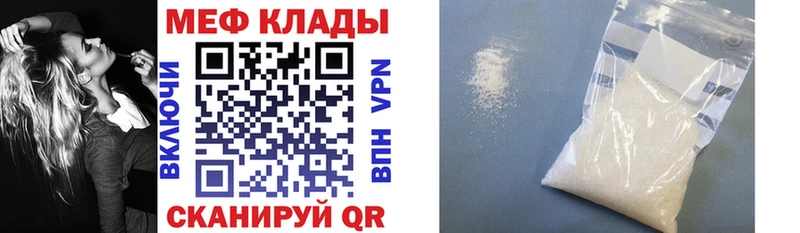 Меф мука  Дорогобуж 