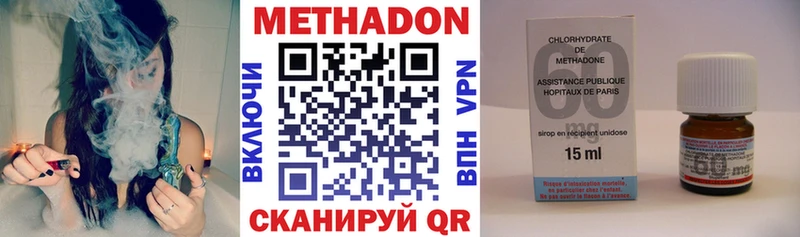 блэк спрут вход  Дорогобуж  МЕТАДОН мёд 