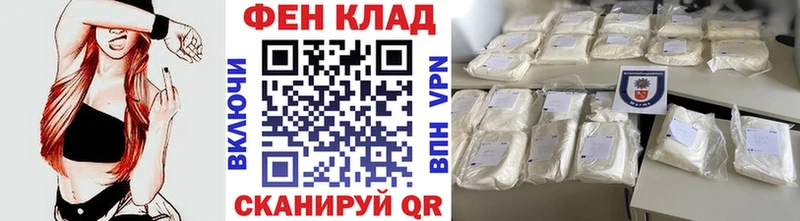 как найти закладки  Дорогобуж  МЕТАМФЕТАМИН Декстрометамфетамин 99.9% 