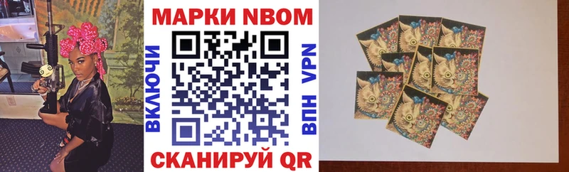 blacksprut tor  Дорогобуж  Марки NBOMe 1500мкг 